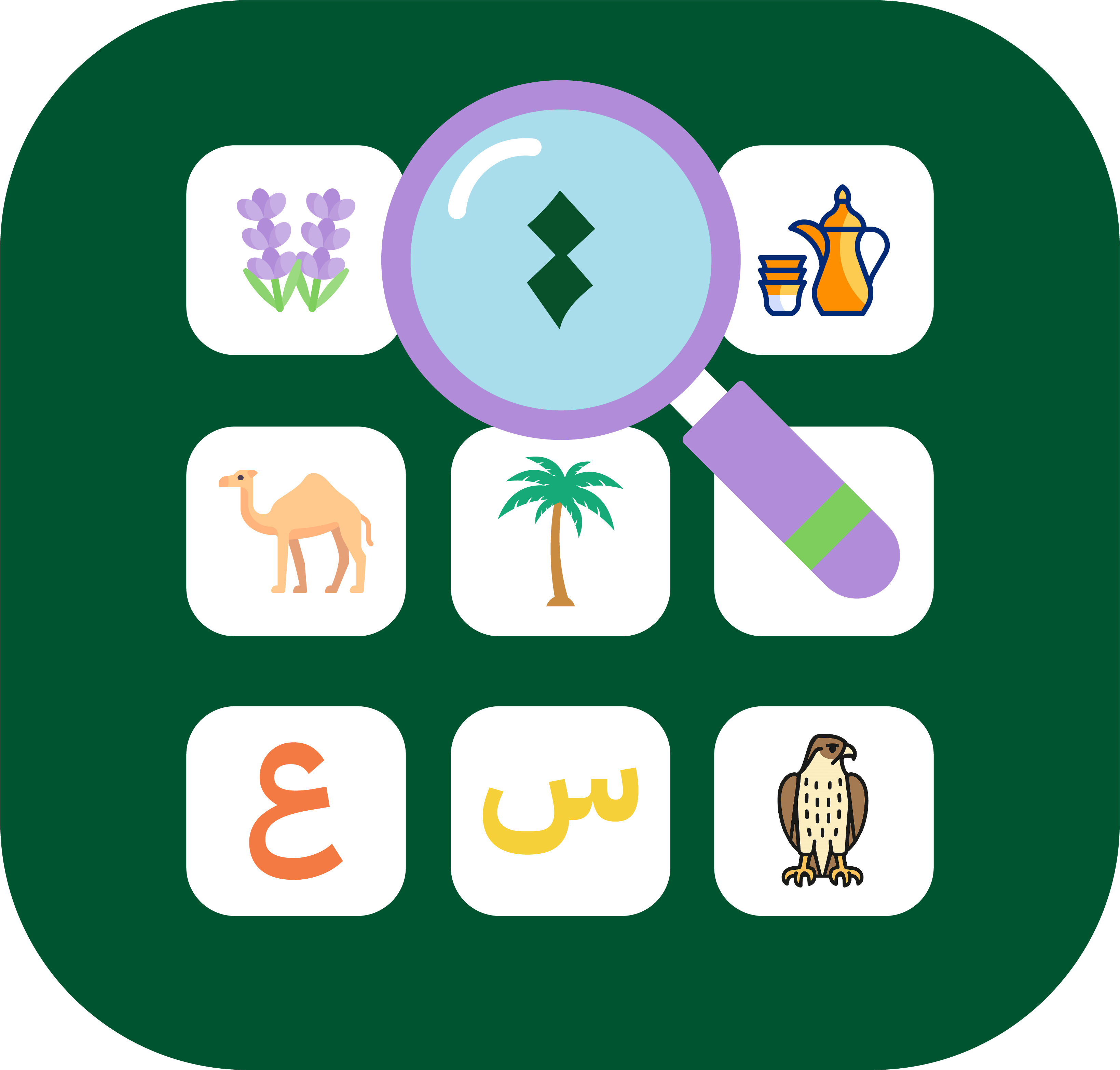 شعار المنصة